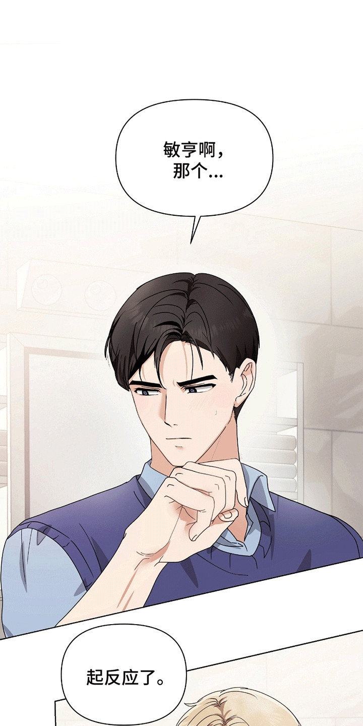 第13话：第13章：帮助预览分镜