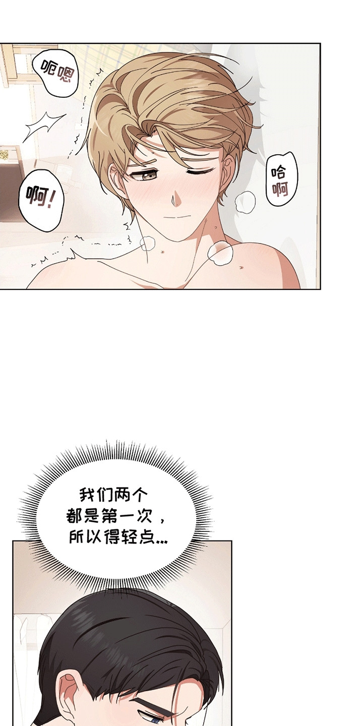 第17话：第17章：极限预览分镜