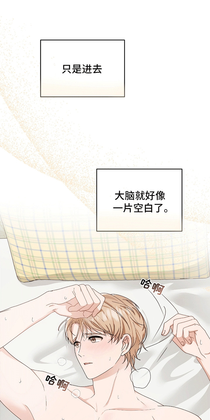 第18话：第18章：心意相通预览分镜