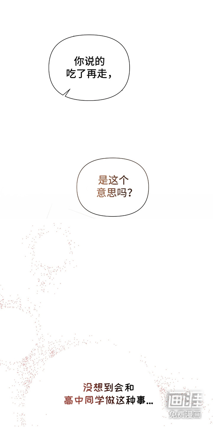第1话：第1章：蛋糕店创业预览分镜