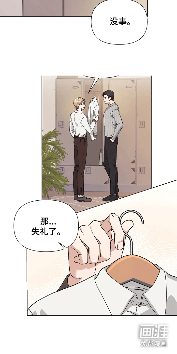 第3话：第3章：老朋友预览分镜
