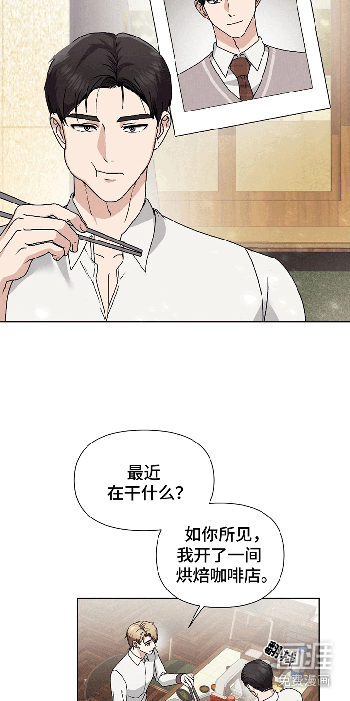 第4话：第4章：健身教练预览分镜