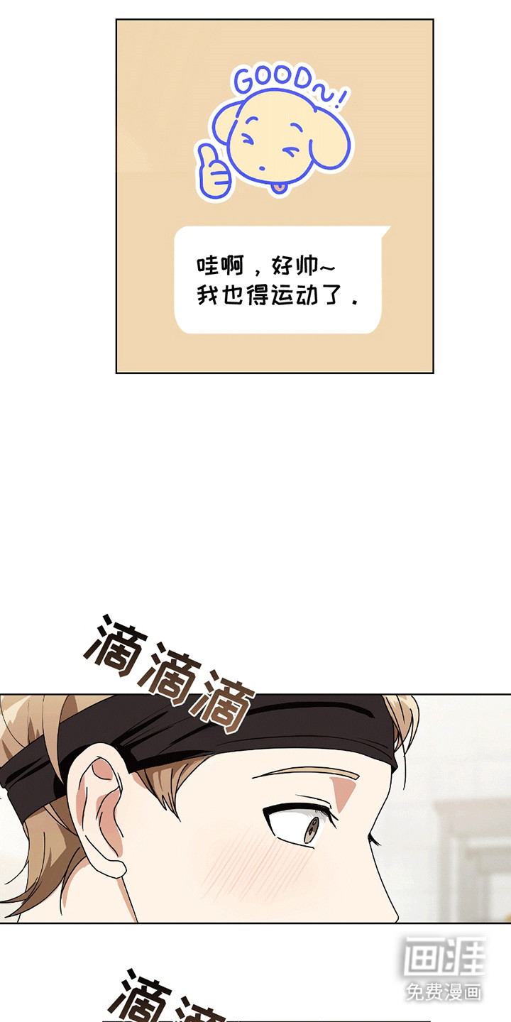 第10话：第10章：羡慕预览分镜