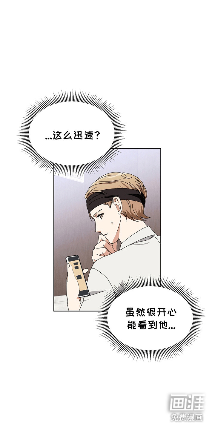 第11话：第11章：摔跤预览分镜