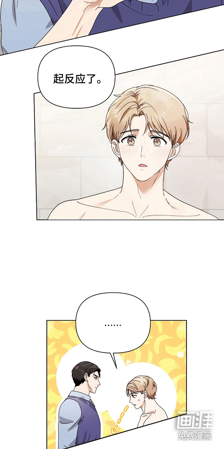 第13话：第13章：帮助预览分镜