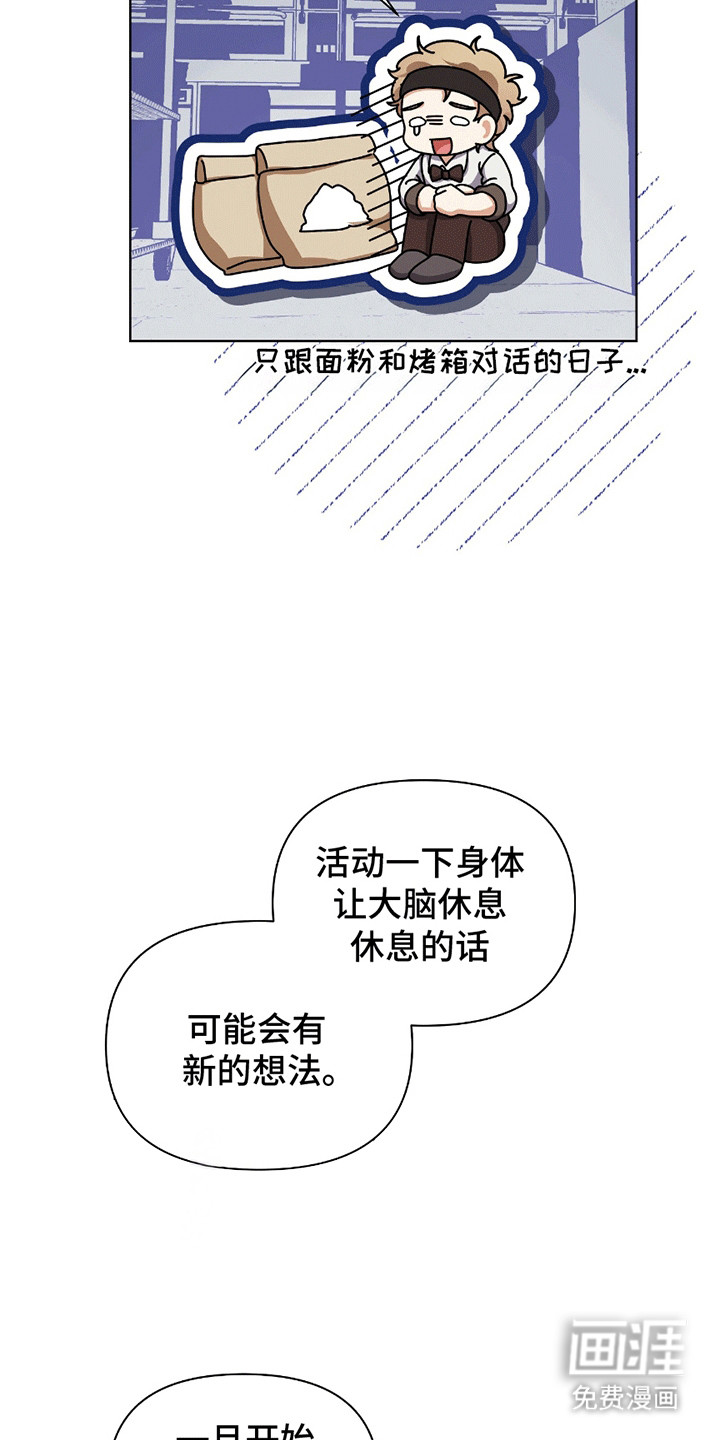 第16话：第16章：终于站在一起（完结）预览分镜
