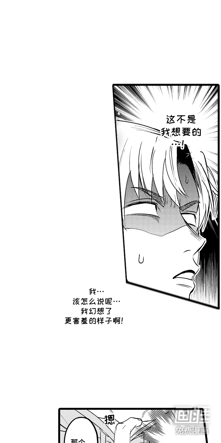 第5话：第5章：事实预览分镜