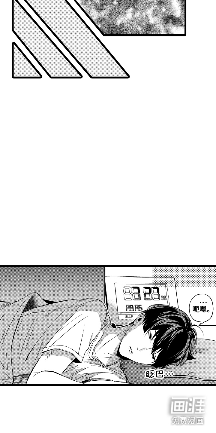 第6话：第6章：发现预览分镜
