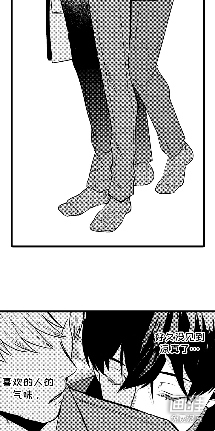 第10话：第10章：哪里出错了吗预览分镜