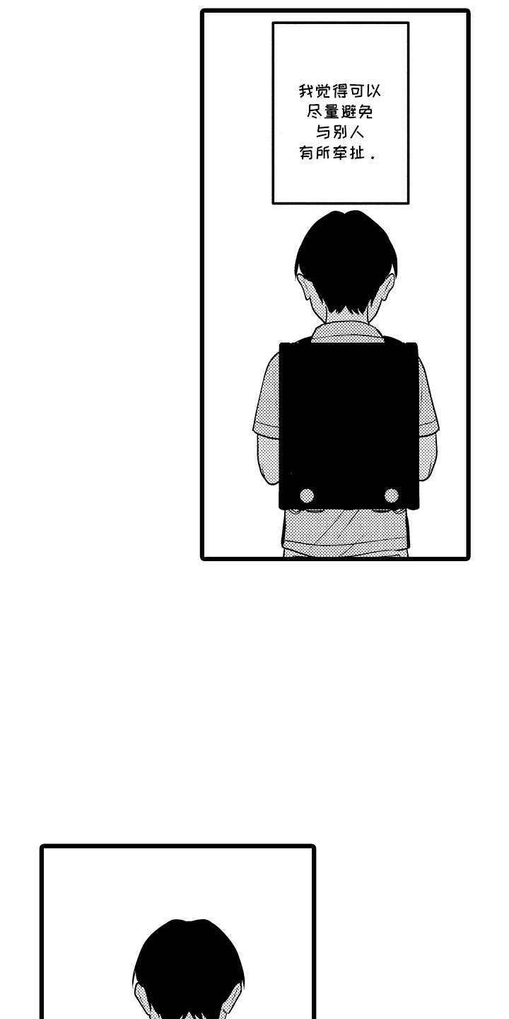 第8话：第8章：一起加油预览分镜