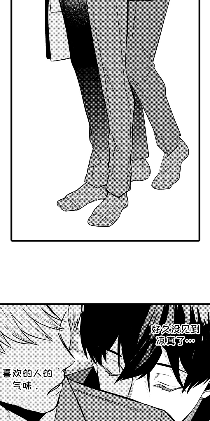 第10话：第10章：哪里出错了吗预览分镜