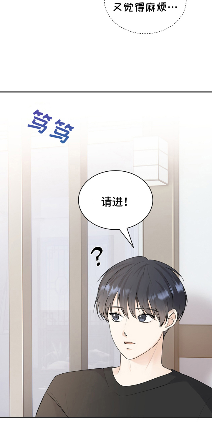 第1话：第1章：很久以前起预览分镜