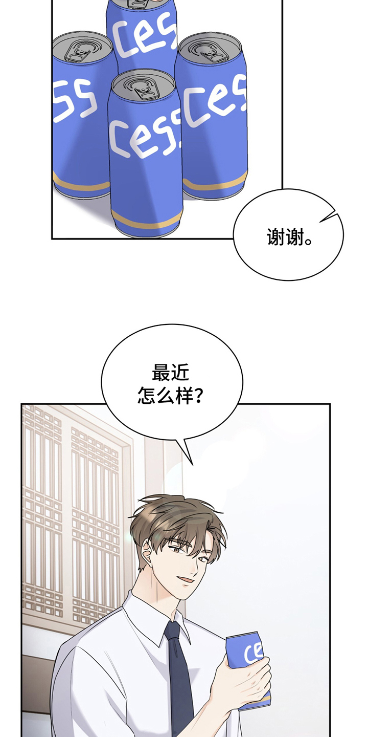 第2话：第2章：重点预览分镜