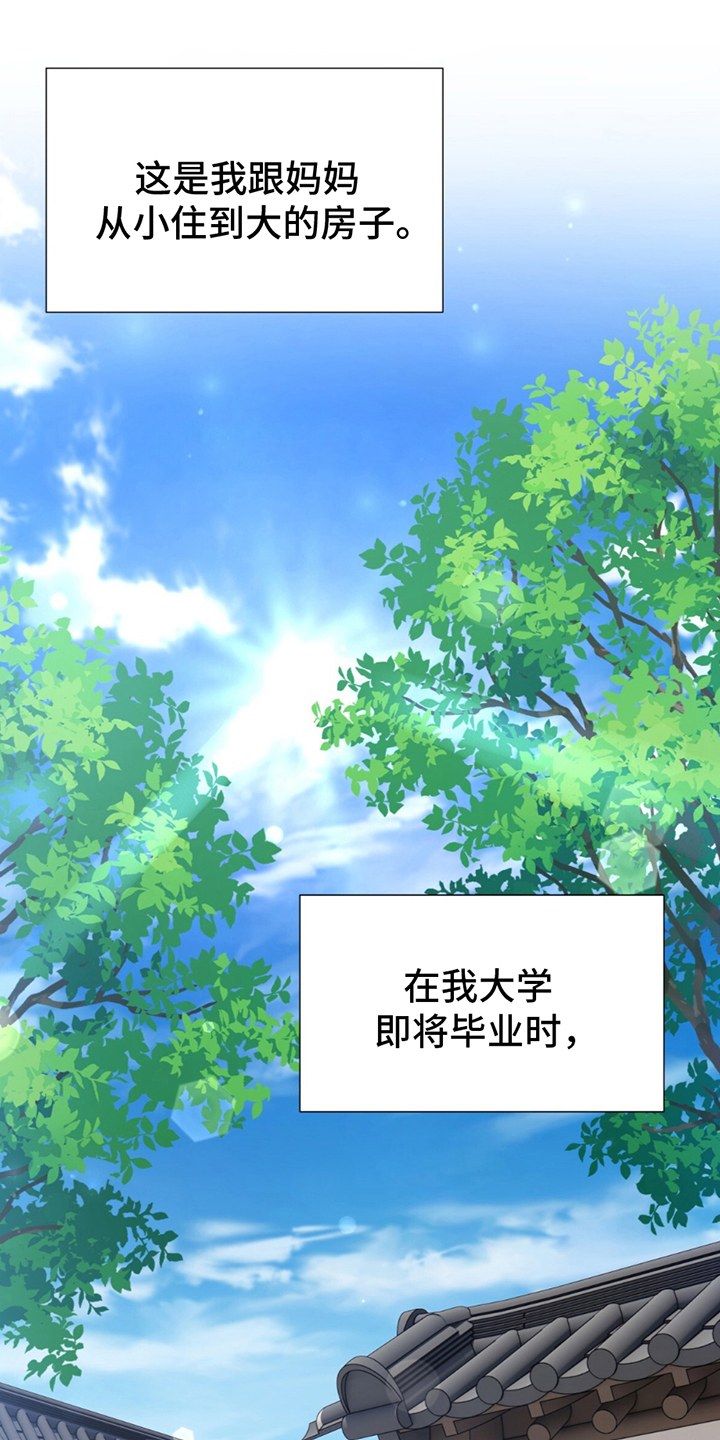 第6话：第6章：是因为预览分镜