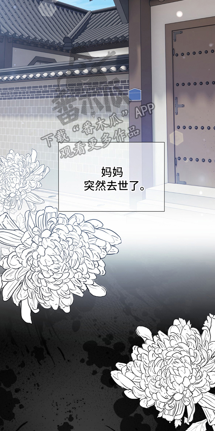 第6话：第6章：是因为预览分镜