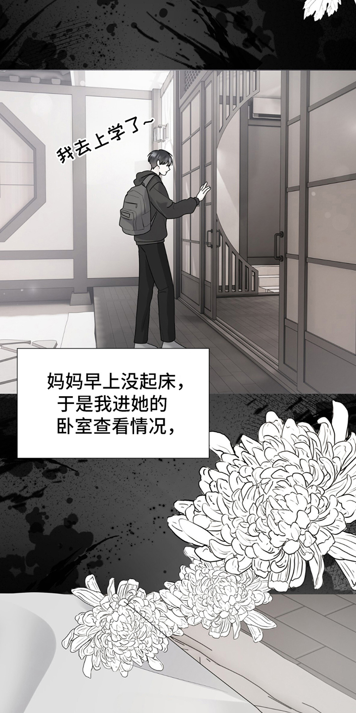 第6话：第6章：是因为预览分镜