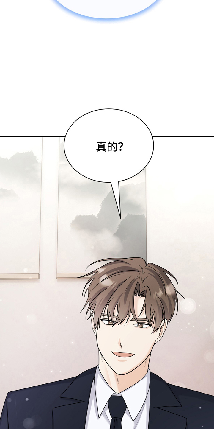 第8话：第8章：不一样预览分镜