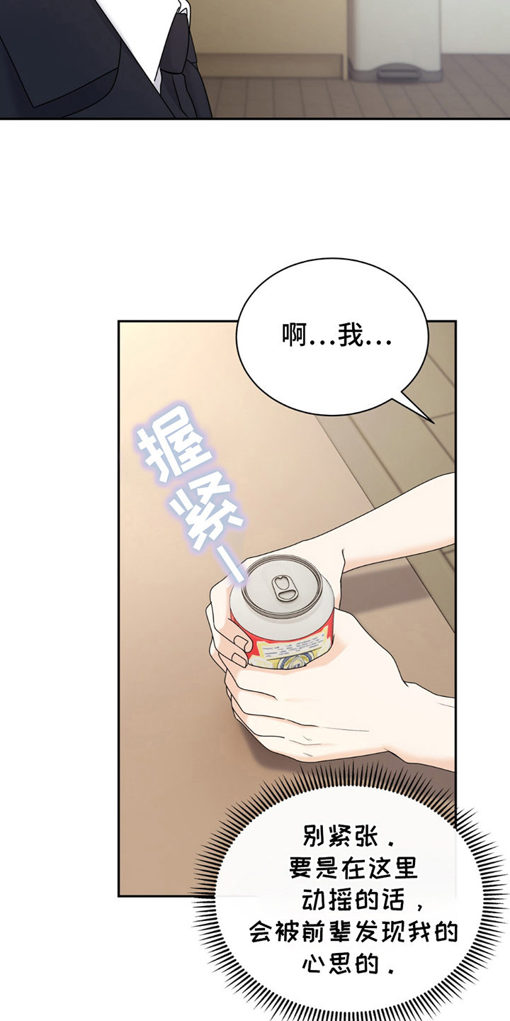 第9话：第9章：结巴预览分镜