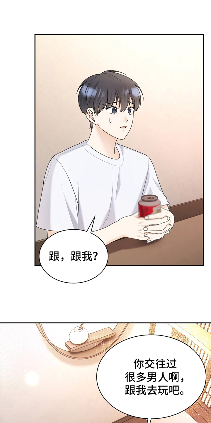 第12话：第12章：趁热打铁预览分镜