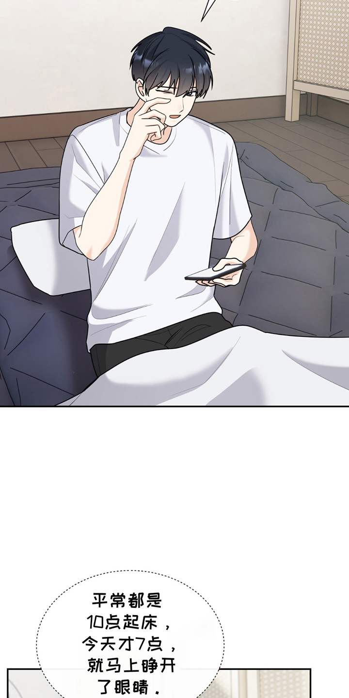 第13话：第13章：约会路线预览分镜