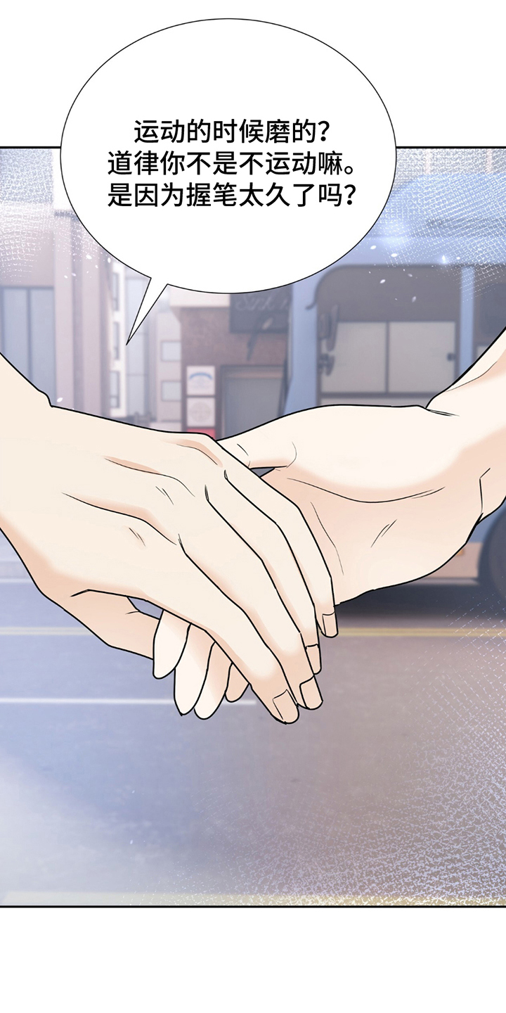 第16话：第16章：包揽预览分镜