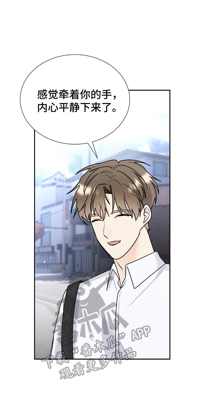 第16话：第16章：包揽预览分镜