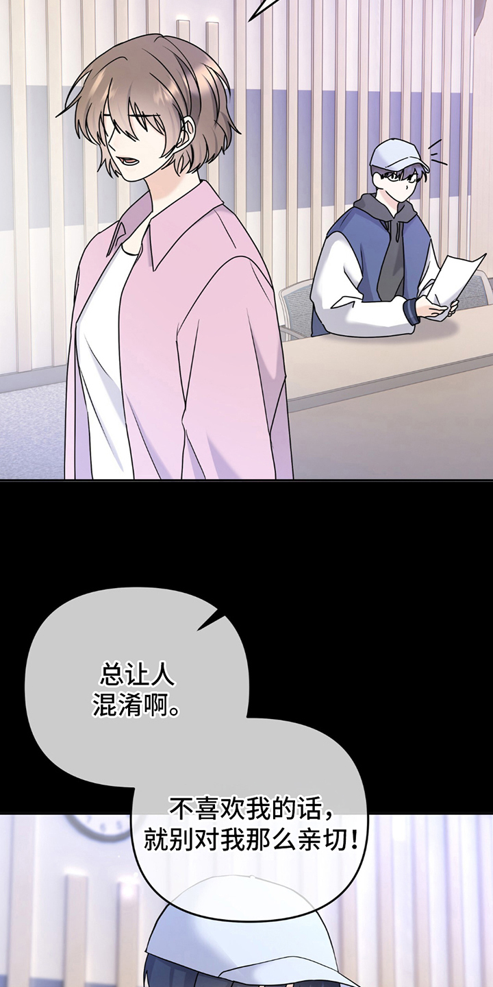 第17话：第17章：不能动摇预览分镜