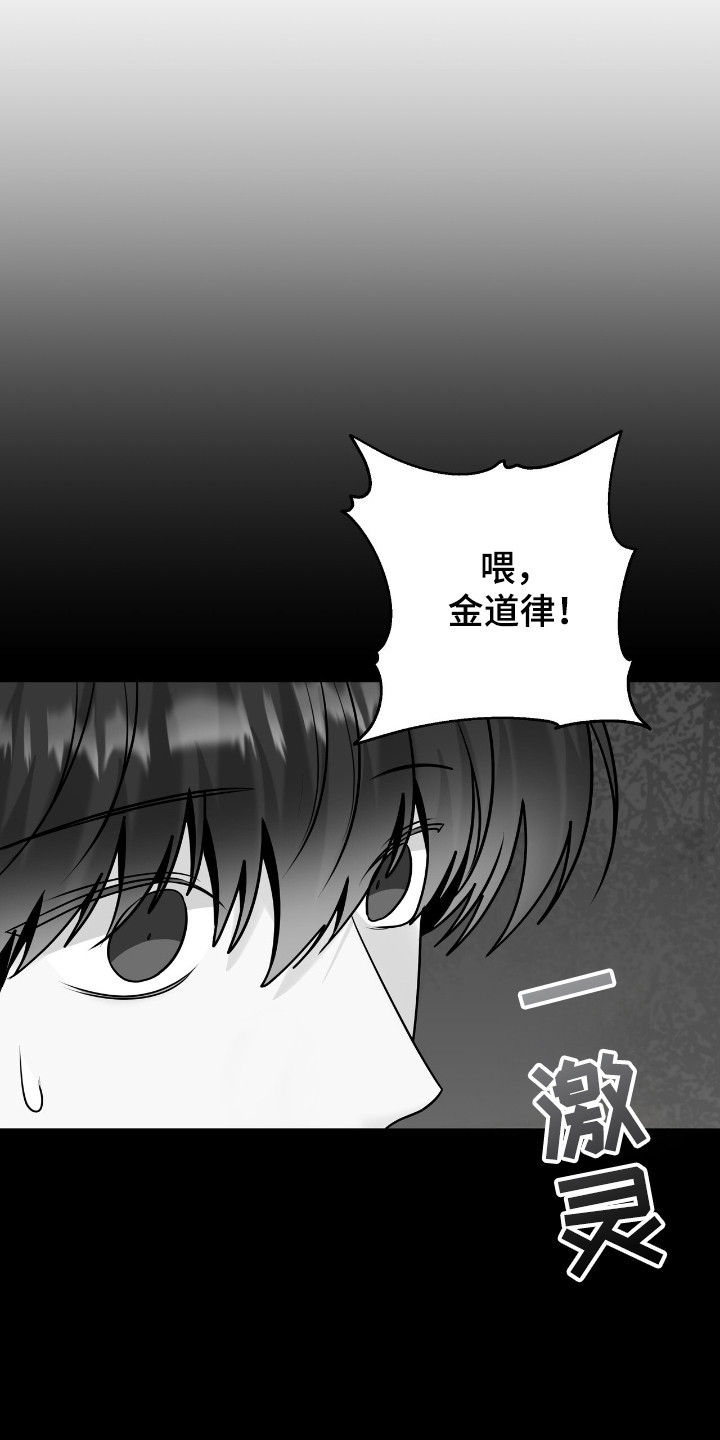 第46章:不安消失