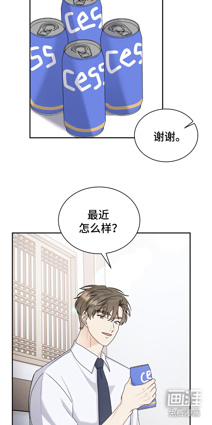 第2话：第2章：重点预览分镜