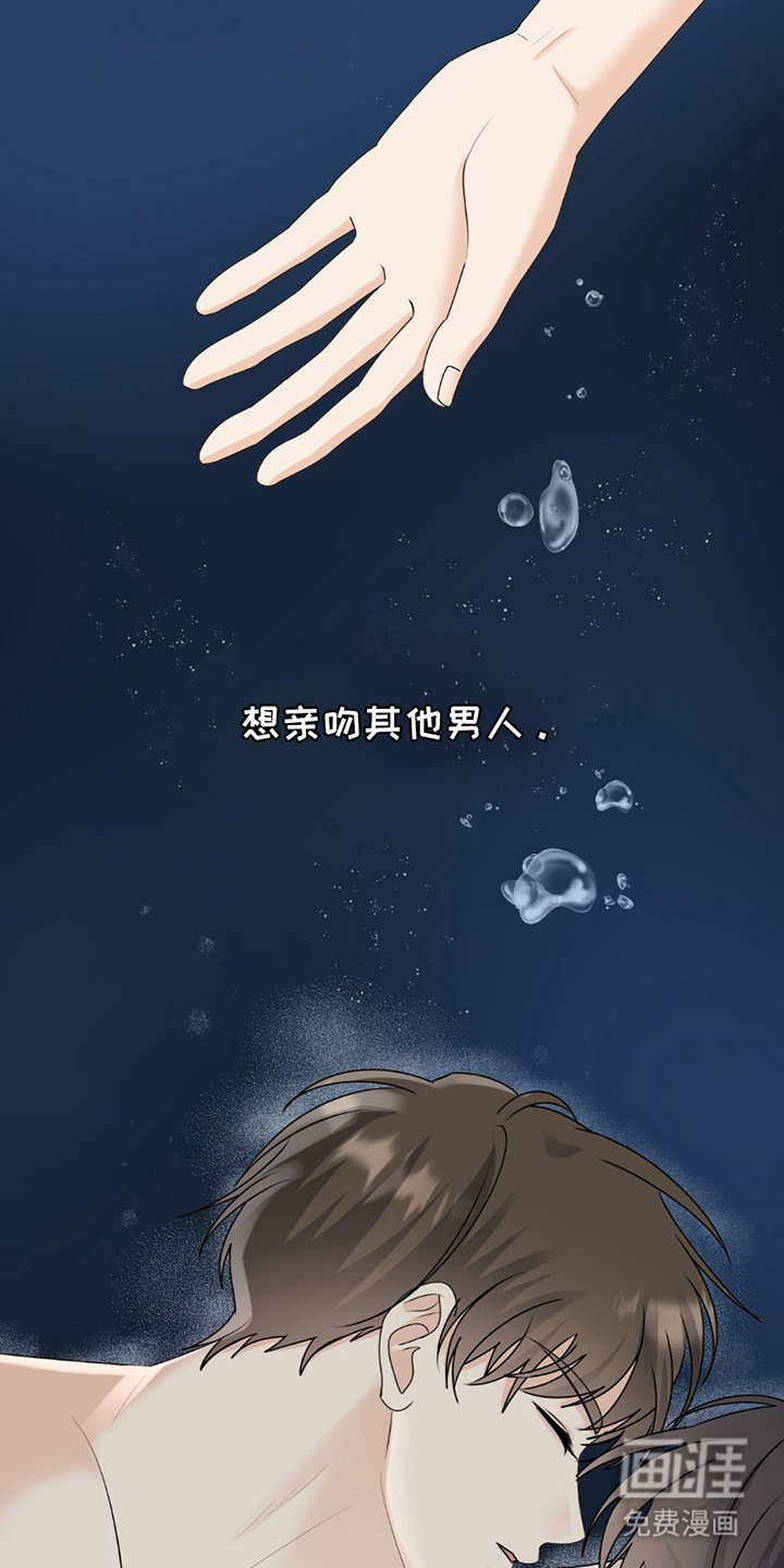 第3话：第3章：休息吧预览分镜