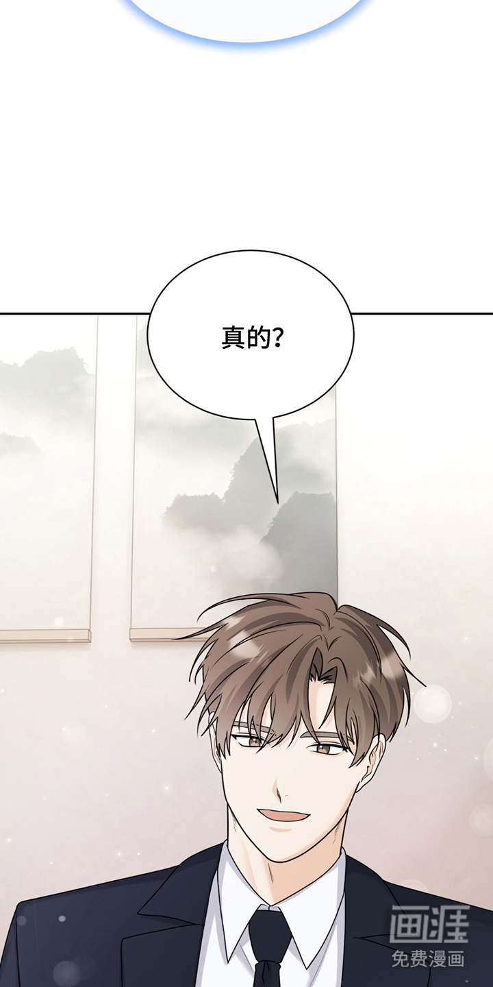 第8话：第8章：不一样预览分镜