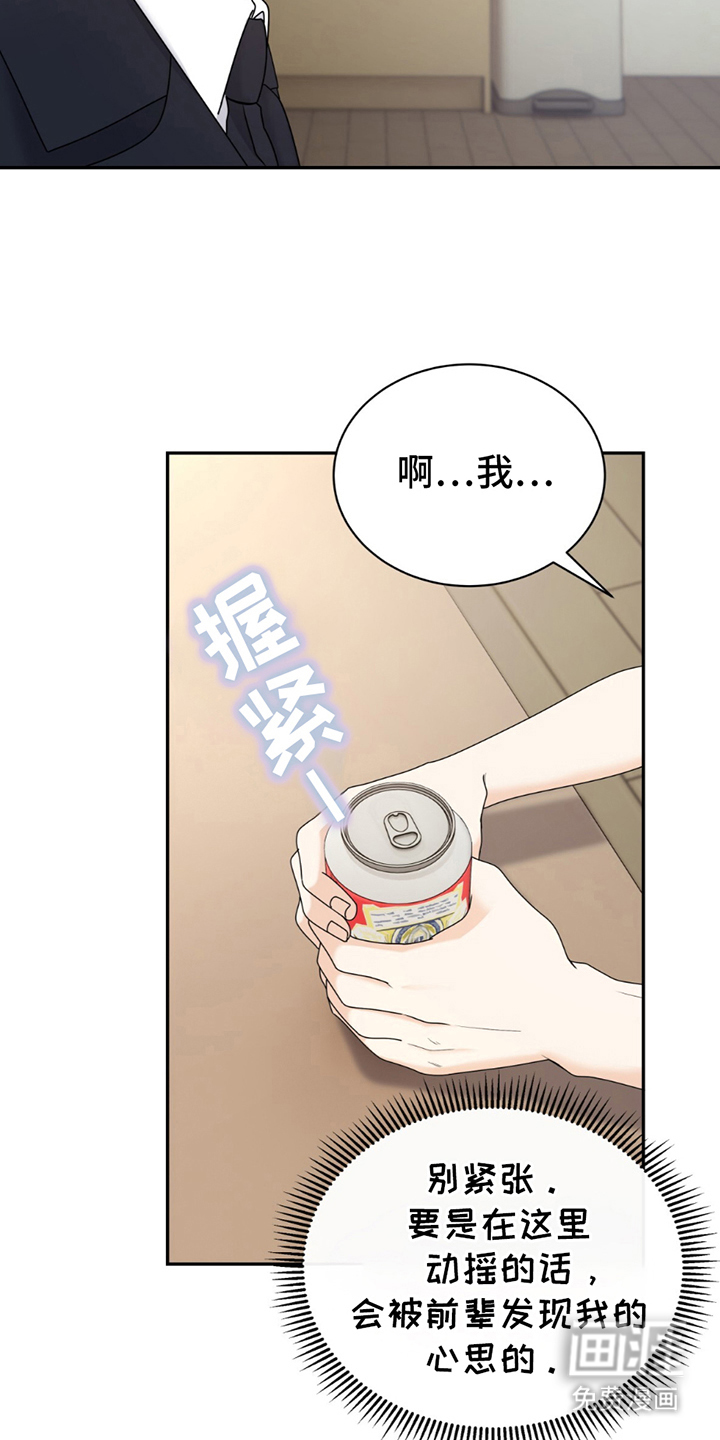 第9话：第9章：结巴预览分镜