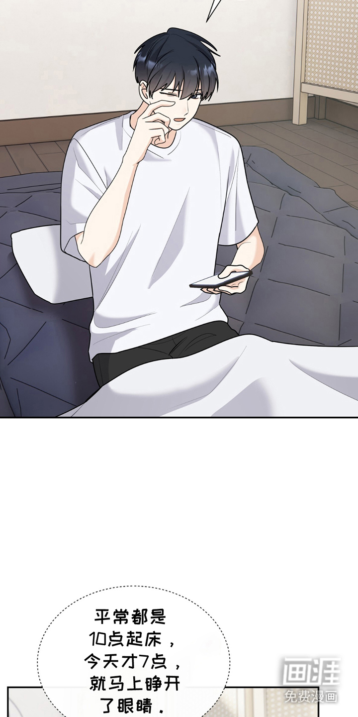 第13话：第13章：约会路线预览分镜
