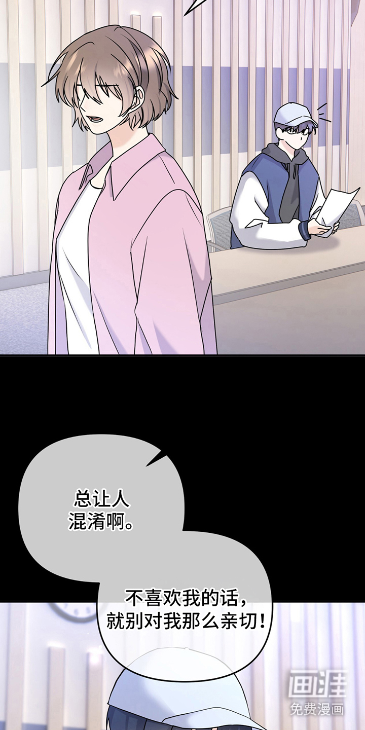 第17话：第17章：不能动摇预览分镜