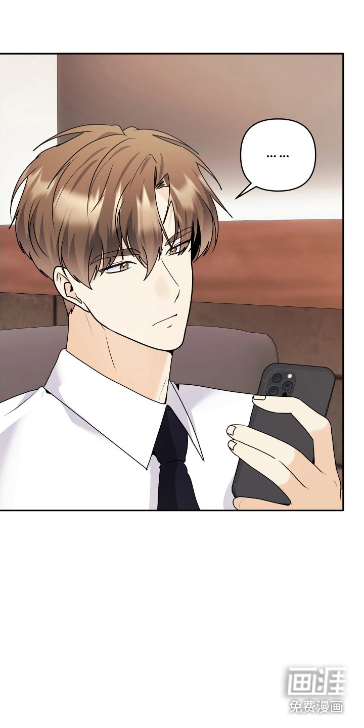 第49章:被辞退