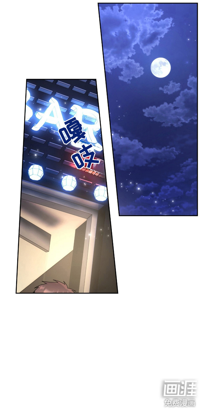 第49章:被辞退