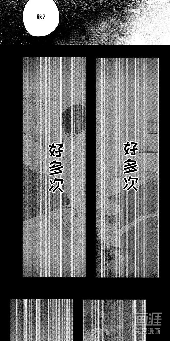 第7话：第7章：失去预览分镜