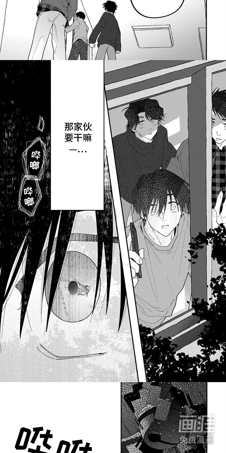第12话：第12章：恐惧预览分镜