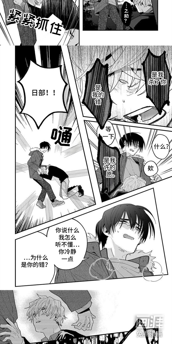 第14话：第14章：源头预览分镜