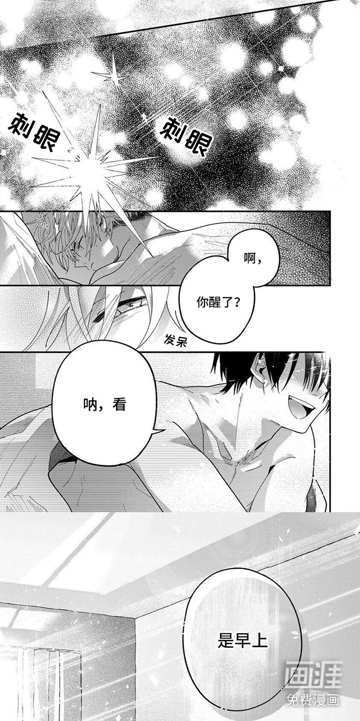 第17话：第17章：逃离预览分镜