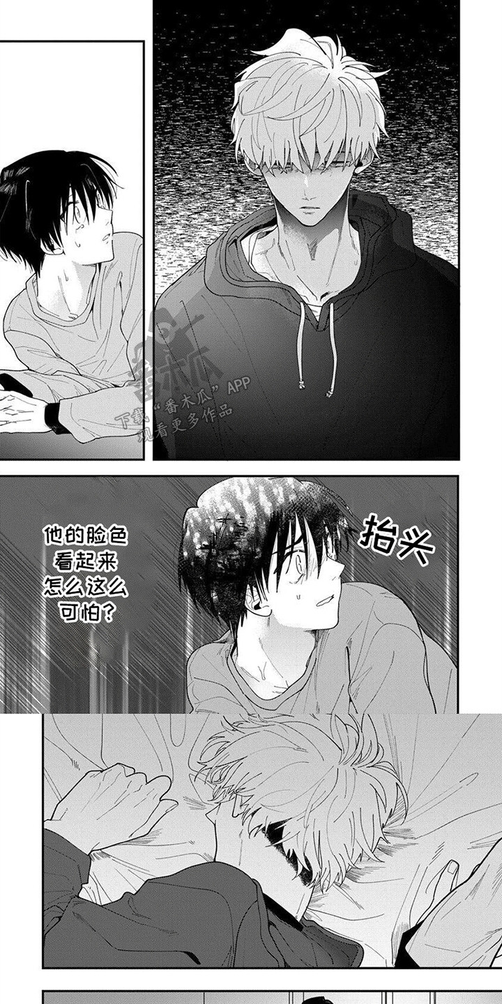 第4话：第4章：可怕预览分镜