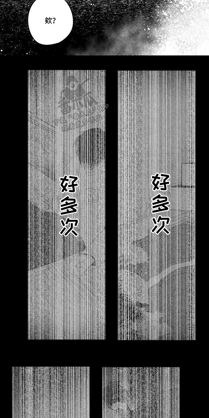 第7话：第7章：失去预览分镜