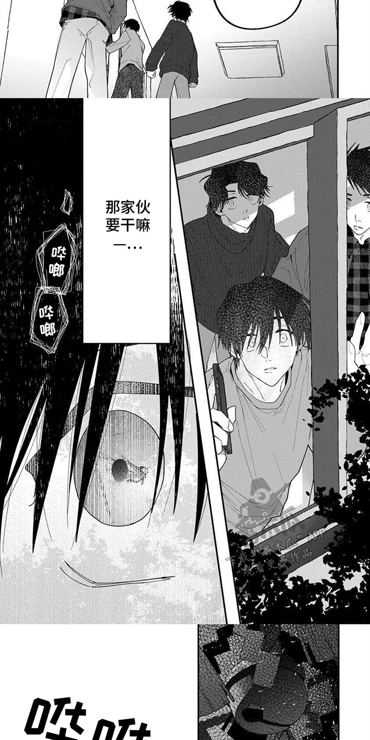 第12话：第12章：恐惧预览分镜