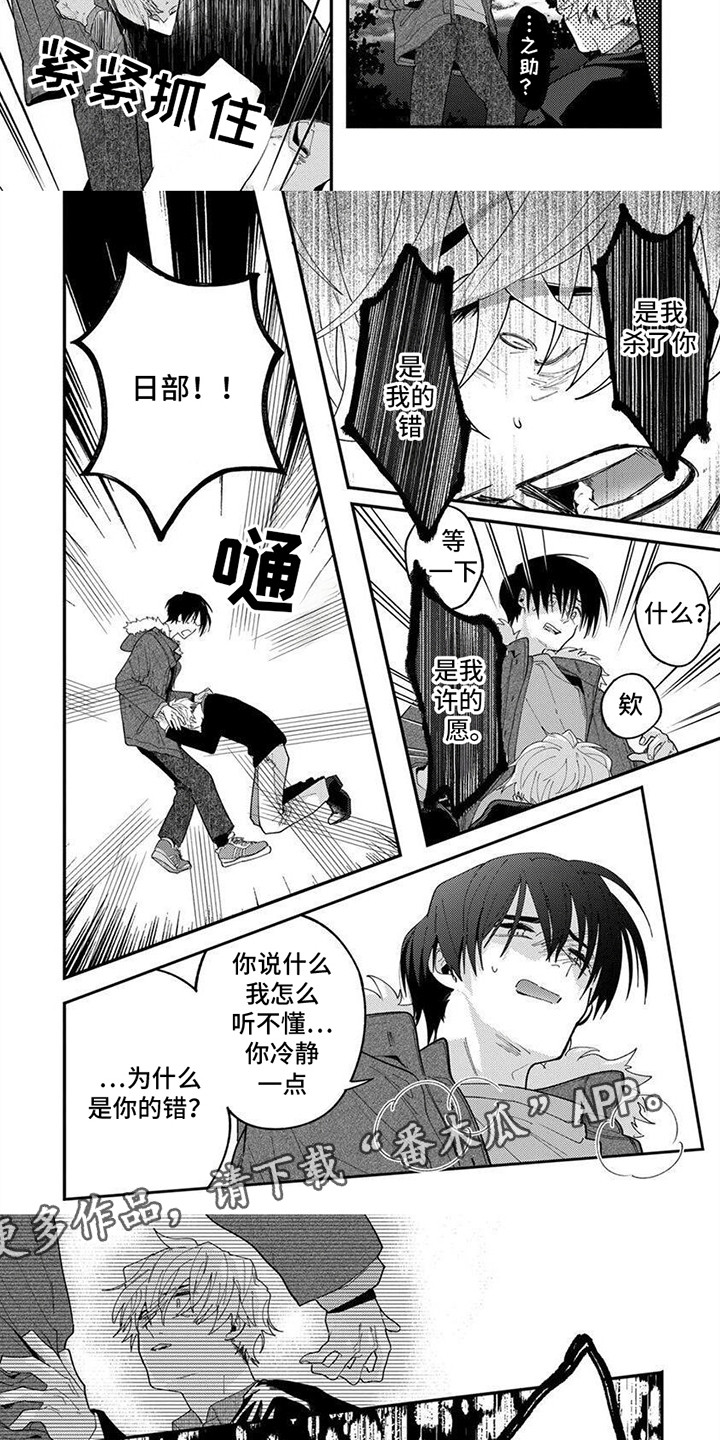 第14话：第14章：源头预览分镜