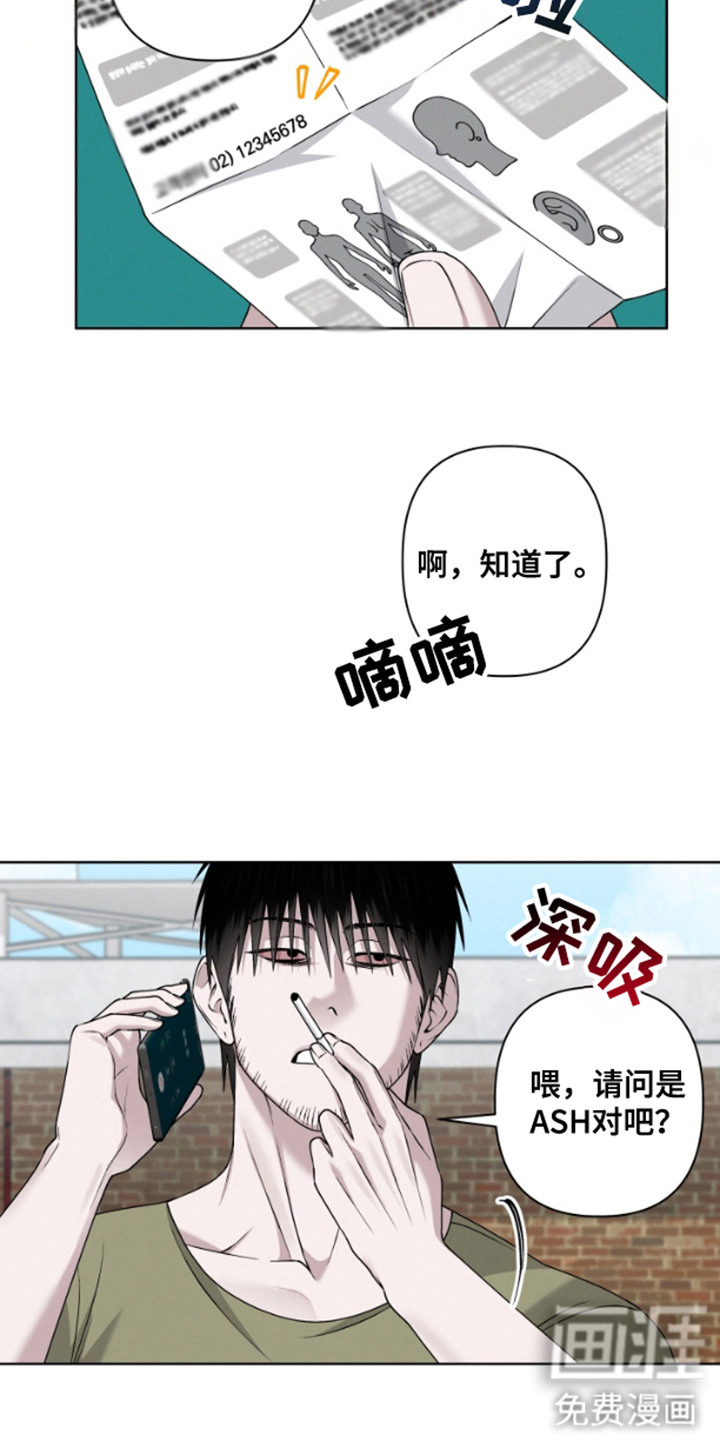 第3话：第3章：神出鬼没预览分镜