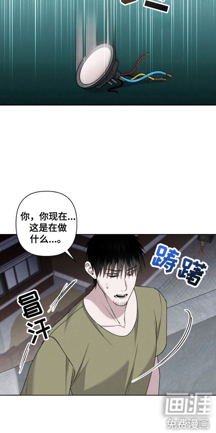 第4话：第4章：生气预览分镜