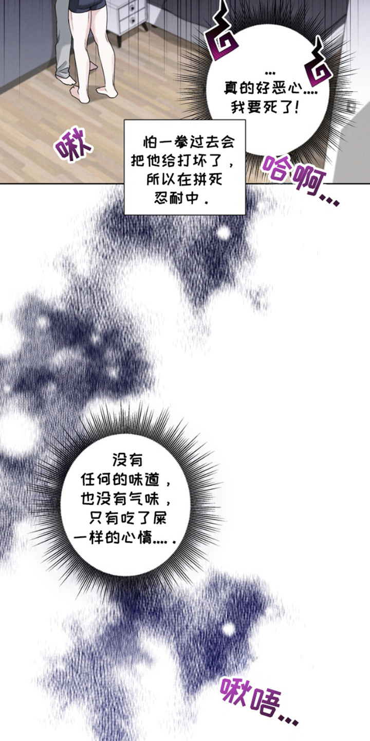 第2话：第2章：不管了预览分镜
