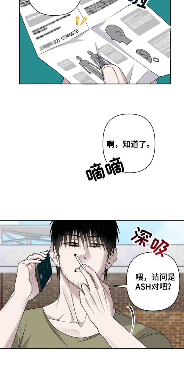 第3话：第3章：神出鬼没预览分镜