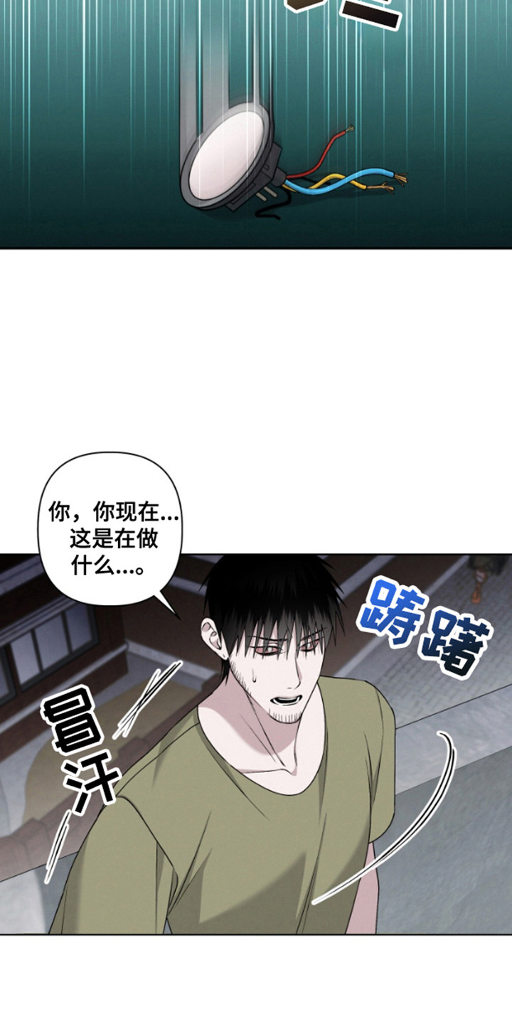 第4话：第4章：生气预览分镜