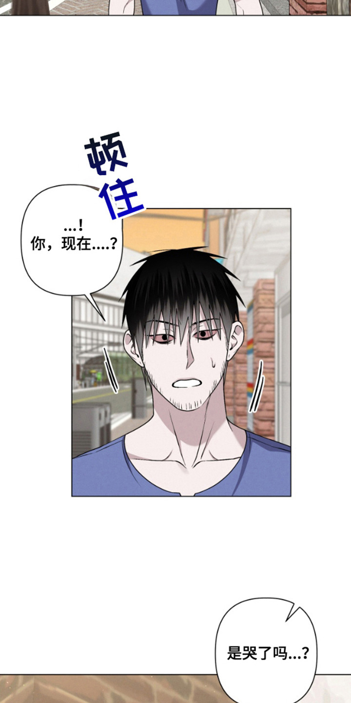 第11话：第11章：流泪预览分镜